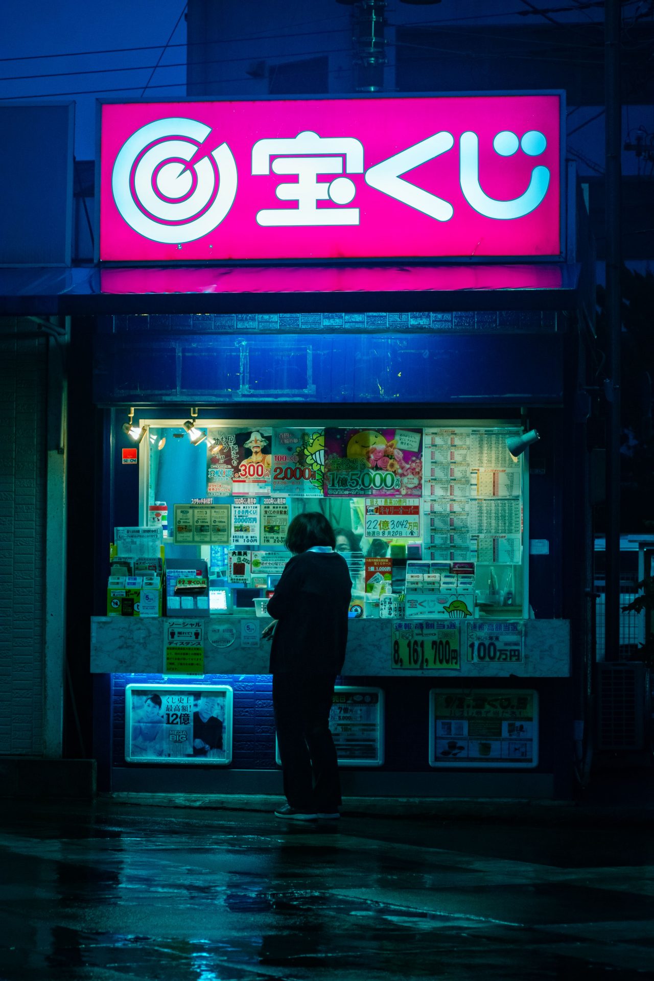 shopping for cheap tickets in the rain somewhere the outskirts of Tokyo